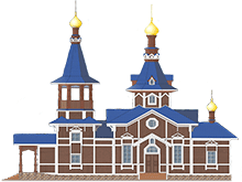 церковь в Горячинске